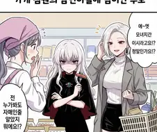 던파) ai) 양심 없는 소마 만화