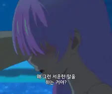 부부이상연인미만) ??? : 그거 질투 아님?