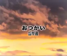 페도 유니콘.manga