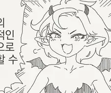 서큐버스는 상대의 이상적인 모습......manwha