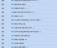 벌써 시작된 그 반응