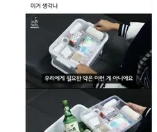 동공이약사가 보고 뒷목잡은 상비약