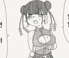 스승님의 힘은 이정도가 아니야!.manga