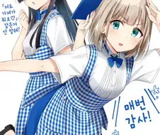 @) 빵집 마스터 후유코.manga