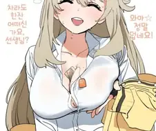 [블루아카] 가능하신분만 입장해주세요.