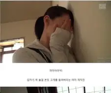 일본에 존재하는 퇴마사