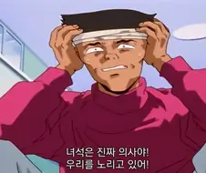 바바리안 마인드를 가졌던 소년만화 주인공