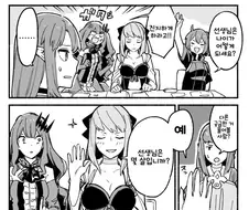 Fgo) 메데이아 선생님의 춘추가 어떻게 되시나요.manga