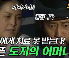 허준 개꿀잼의 비결