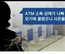 정신나간 민원들