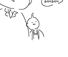백합) 악의 조직에 붙잡힌 마법소녀.manga