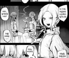 불법가게가 마왕군의 스파이였던 만화