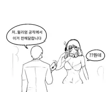 중세시대 특이커플.manhwa