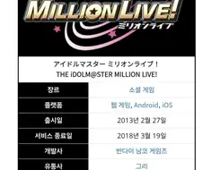 애니프사가 어때서!