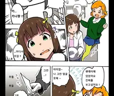 @) 팬서비스 정신이 투철한 하루까까.manga