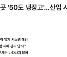 기술의 발전이 가저온 단점
