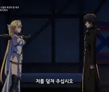 자기를 덮쳐달라는 엘프