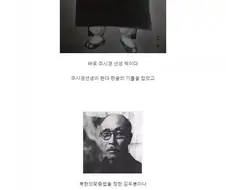 남한과 북한의 글이 서로 읽기 쉬운 이유.jpg
