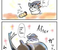 마녀가 어린 소년 키우는 만화