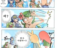 (포켓몬) 바다에 뛰어든 지우.Manhwa