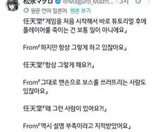 온가족의 닌텐도 vs 프롬 소프트웨어