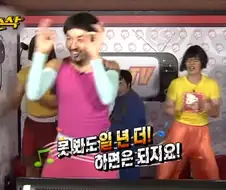 봇치더락)수능 응원 댄스