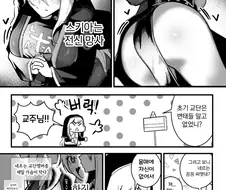 트릭컬) 변태들이 만들었다는 초기 교단.jpg