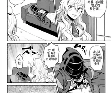 명일방주) 힘으로 제압하는 북극곰.manhwa