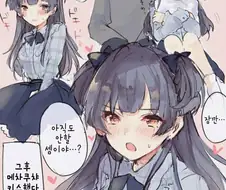 [@] 계속 눈치주는 후유코.manhwa