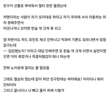 이겜 멀티에 암묵적인 룰 같은거 있냐