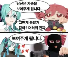 의외로 현실적인 가슴 보여주는 최면.jpg