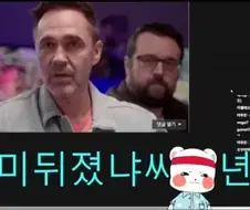 오버워치 호그유저 요약