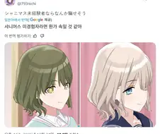 @)샤니마스 미경험자면 속일 수 있을 것 같아