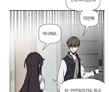 떡툰에서 말하는 안전한 날