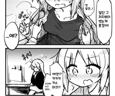 봇치더락) ?? : 몰래 유혹한 봇치쟝이 잘못한거야