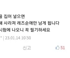 백합)의외로 시험에 나오는 것