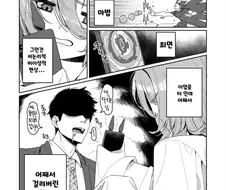 말딸) 모르모트에게 최면을 거는 타키온