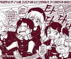 스파이패밀리)팬이 또 훔쳐간 전개.manga