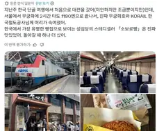 한국이 일본보다 압도적으로 좋은 건