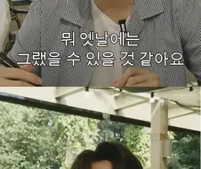 존박이 마늘냄새로 놀림받지 않은 이유