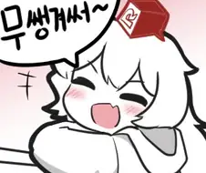 여기 사람들이 욕먹는 근본적인 이유