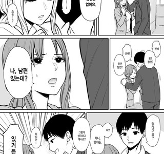 유부녀 여선배를 NTR하는 만화.a mgag