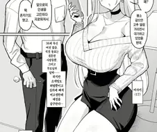 거유 갸루가 귀청소 해주는 만화.manhwa