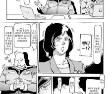 건담) 아무리 부패해도 지구연방이 유지되는 이유