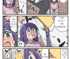 @) 안나와 관람차타는 만화