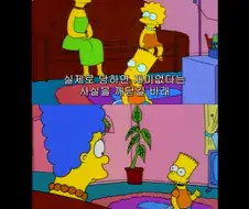 애기들이 폭력적인 만화를 보는게 싫다는 엄마.jpg