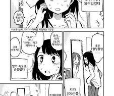(ts)자고 일어나니 여자아이가 되어버린 만화.manga