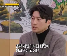 관악산 한강뷰 추천하는 역술가.jpg