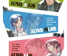 재밌지만 평점 2점