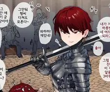 두 번 패배하는 군의 최강 여검사.manhwa